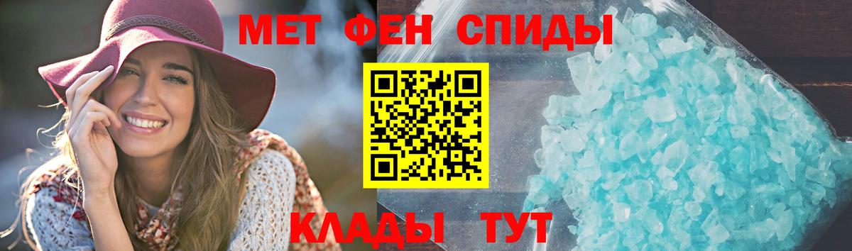 АМФЕТАМИН VHQ  Amphetamine  АМФ  Вход с VPN  Приморско-Ахтарск 