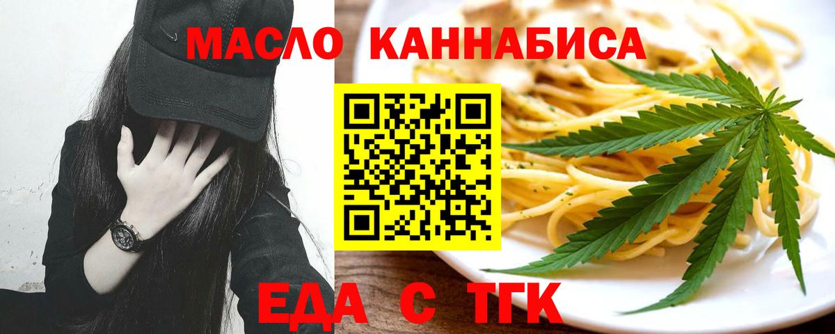 Приморско-Ахтарск  Canna-Cookies марихуана  Вход с VPN 