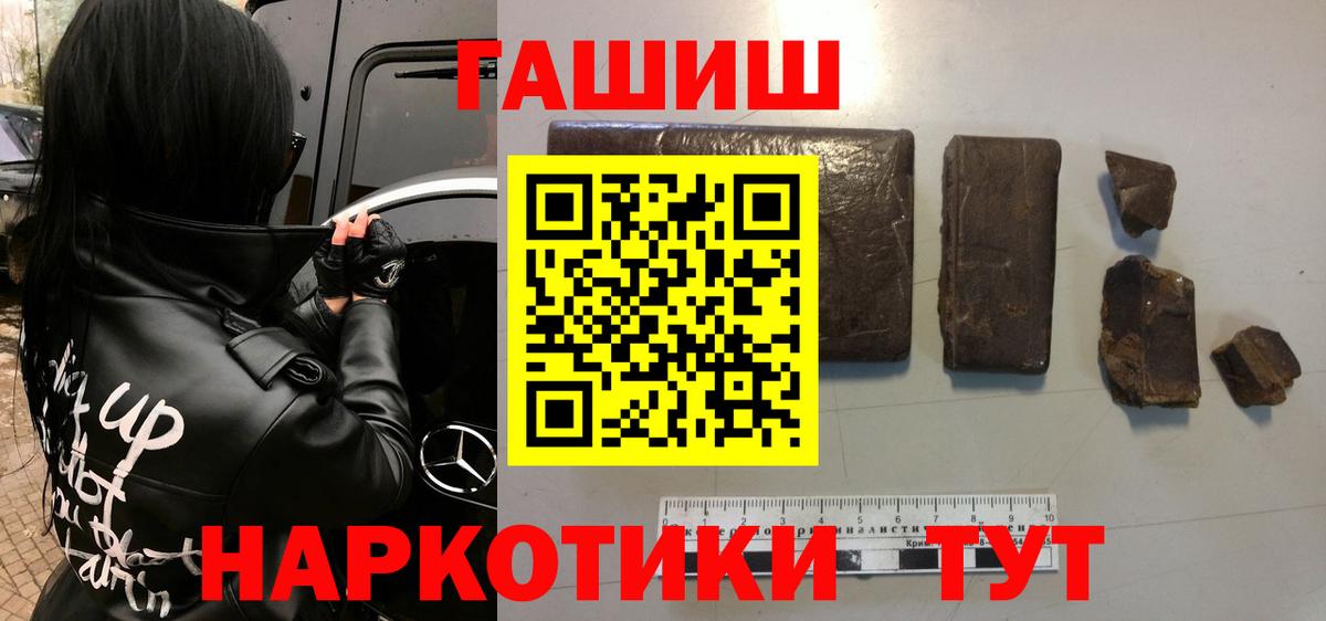 ГАШ индика сатива Приморско-Ахтарск