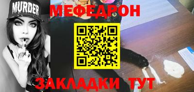 скорость mdpv Бузулук