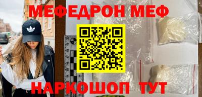 скорость mdpv Бузулук