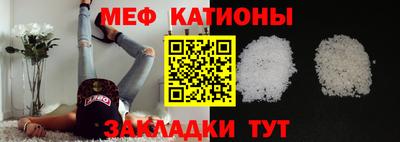 трава Бугуруслан
