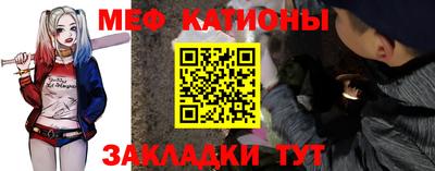 метамфетамин Будённовск
