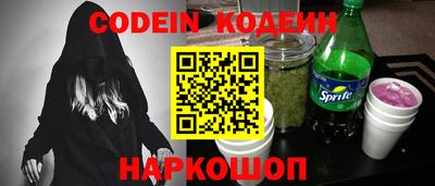 метамфетамин Будённовск