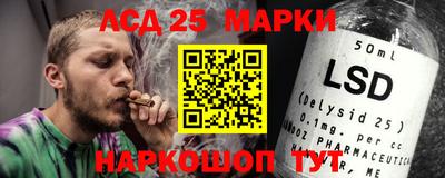 трава Бугуруслан