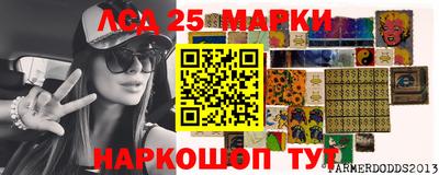 трава Бугуруслан