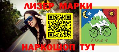 метамфетамин Будённовск