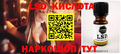 трава Бугуруслан