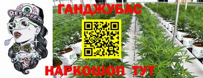 трава Бугуруслан
