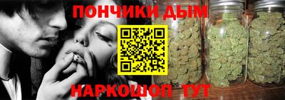 метамфетамин Будённовск