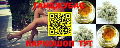 трава Бугуруслан