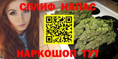 метамфетамин Будённовск