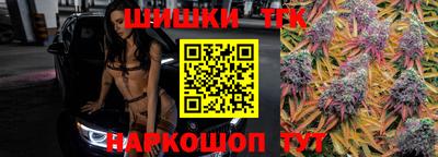 трава Бугуруслан