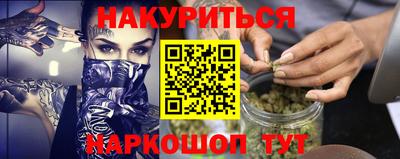 трава Бугуруслан