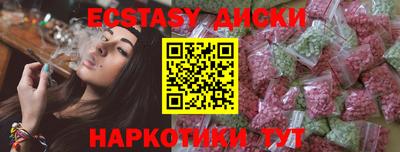метамфетамин Будённовск