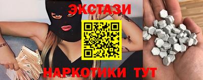 метамфетамин Будённовск