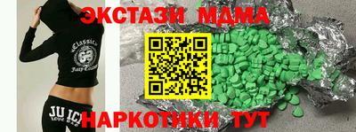 скорость mdpv Бузулук