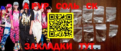 метамфетамин Будённовск