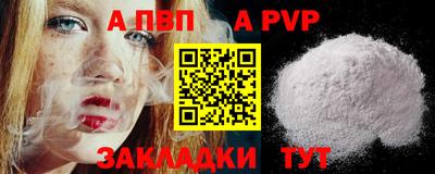 скорость mdpv Бузулук