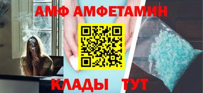метамфетамин Будённовск