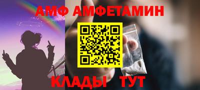 трава Бугуруслан