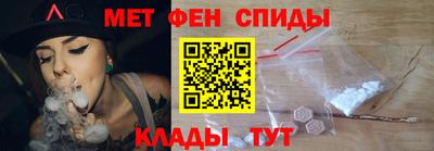 метамфетамин Будённовск