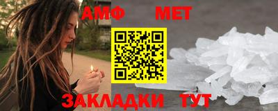 трава Бугуруслан