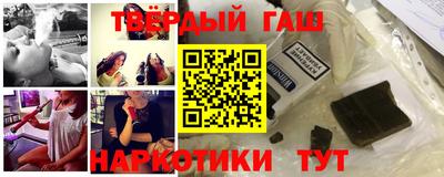 метамфетамин Будённовск