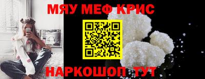 трава Бугуруслан