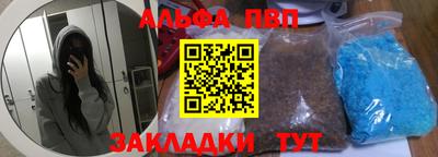 трава Бугуруслан
