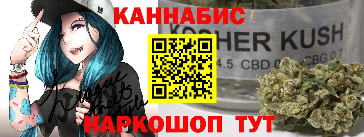 Приморско-Ахтарск  Бошки марихуана гибрид  Вход с VPN  Каннабис VHQ  Бошки марихуана MAZAR 